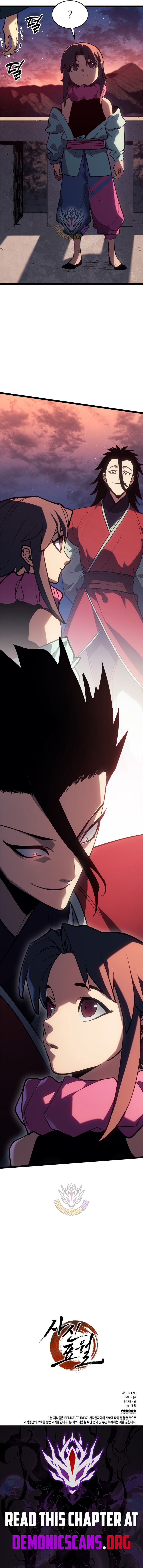 Reaper of the Drifting Moon Chapter 111 22